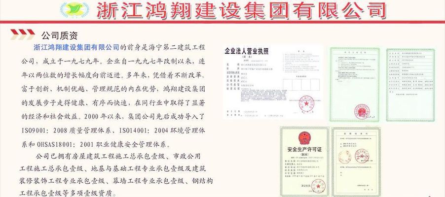 ST峡创：公司全资子公司福建海峡创新医疗科技有限公司目前已取得二类和三类医疗器械经营许可资质下半年将与合作方共同推动医疗器械合作业务